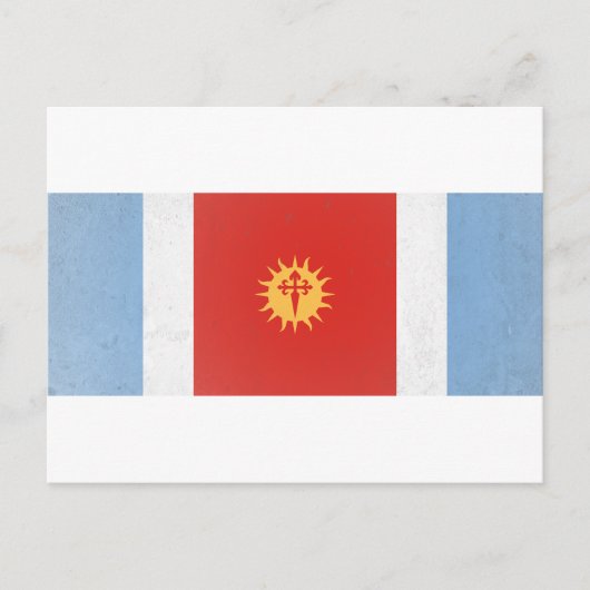 Santiago del Estero Postkarte (Vorderseite)