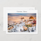 Santorin in Griechenland Postkarte (Vorne/Hinten)