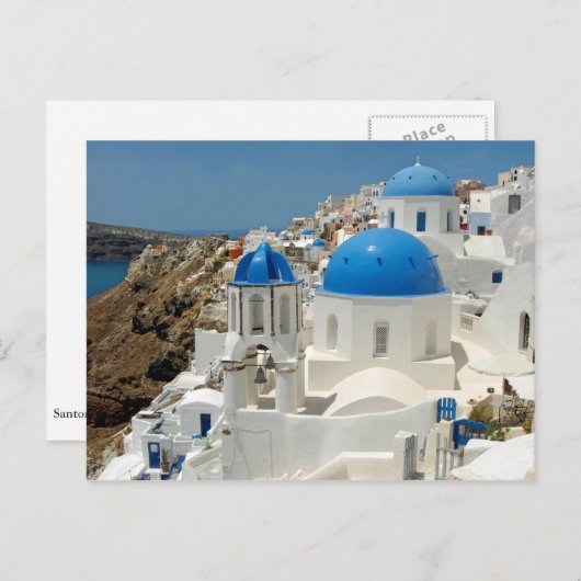Santorini 1 Postkarte (Vorne/Hinten)