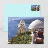 Santorini, Griechenland Postkarte (Vorne/Hinten)