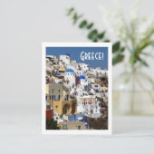 Santorini, Griechenland Postkarte (Stehend Vorderseite)