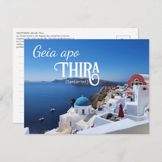 Santorini Postcard Postkarte (Vorne/Hinten)