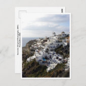 Santorini Postkarte (Vorne/Hinten)