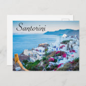 Santorini Postkarte (Vorne/Hinten)