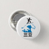 Sanya (三 亚) - CHINA Button (Vorne & Hinten)