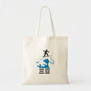 Sanya (三 亚) - CHINA Tragetasche