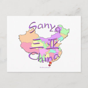 Sanya China Postkarte
