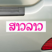 Sao Lao ✿ Lady Lao ✿ Laos / laotische Sprache Autoaufkleber (Auf Auto)