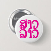 Sao Lao ✿ Lady Lao ✿ Laos / laotische Sprache Button (Vorne & Hinten)
