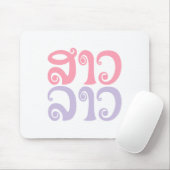 Sao Lao ✿ Lady Lao ✿ Laos / laotische Sprache Mousepad (Mit Mouse)