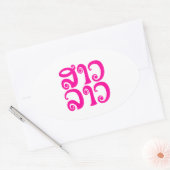 Sao Lao ✿ Lady Lao ✿ Laos / laotische Sprache Ovaler Aufkleber (Umschlag)