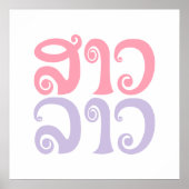 Sao Lao ✿ Lady Lao ✿ Laos / laotische Sprache Poster (Vorne)