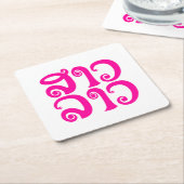 Sao Lao ✿ Lady Lao ✿ Laos / laotische Sprache Rechteckiger Pappuntersetzer (angewinkelt)