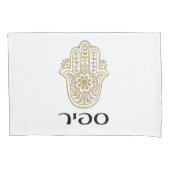 Sapir Pillow Hüllen Kissenbezug (Vorderseite-Links)