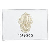 Sapir Pillow Hüllen Kissenbezug (Vorderseite-Rechts)