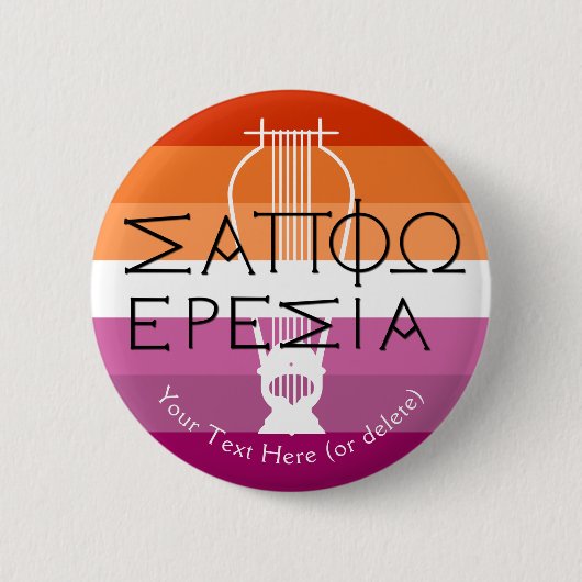 'Sappho von Eresos Lyre' Button (Vorderseite)