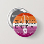'Sappho von Eresos Lyre' Button (Vorne & Hinten)