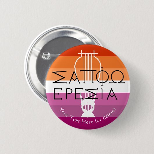 'Sappho von Eresos Lyre' Button (Vorne & Hinten)