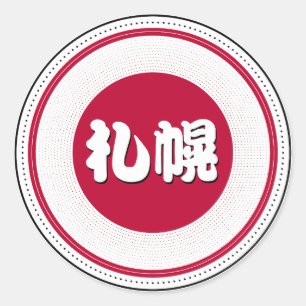 Sapporo City Pride Emblem – Japanische Identität Runder Aufkleber