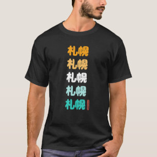 Sapporo Japan japanische Kanji Charaktere Sapporo  T-Shirt