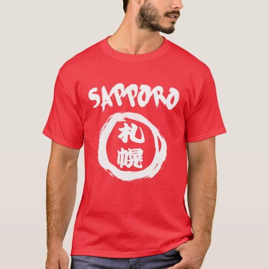 Sapporo Kanji Graffiti T-Shirt (Vorderseite)