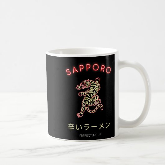 Sapro Japan  Kaffeetasse (Rechts)