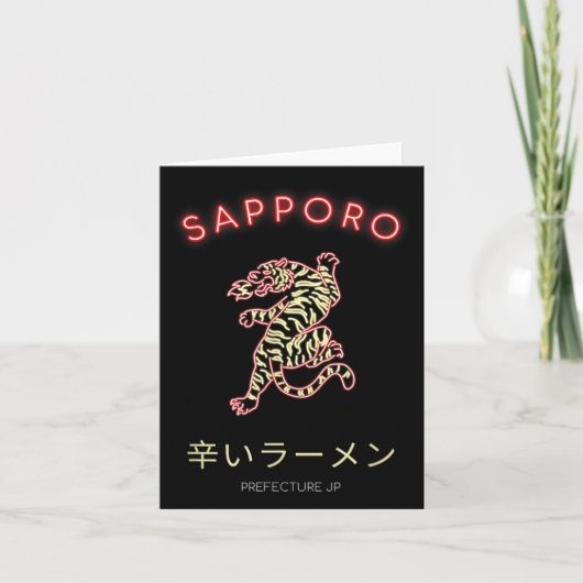 Sapro Japan Karte (Vorderseite)
