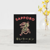 Sapro Japan Karte (Gelbe Blume)