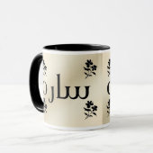 Sara in der arabischen beige Tasse (Vorderseite Links)