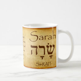 SARAH Hebrew Name Tasse