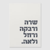 Sarah & Rivka & Rachel & Leah! Team Foremothers Magnetkarte (Vorderseite)