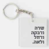 Sarah & Rivka & Rachel & Leah! Team Foremothers Schlüsselanhänger (Vorderseite)