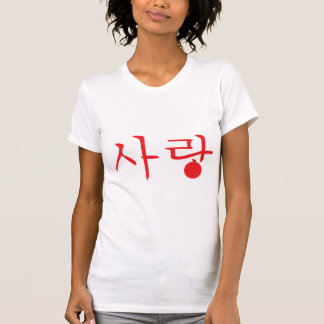 sarang Liebe t-shirt2 T-Shirt