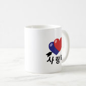 Saranghae I Liebe Du Hangul Koreanisches Herz Kaffeetasse (VorderseiteRechts)
