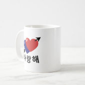 Saranghae I Liebe Du Hangul Koreanisches Herz Kaffeetasse (Vorderseite Links)