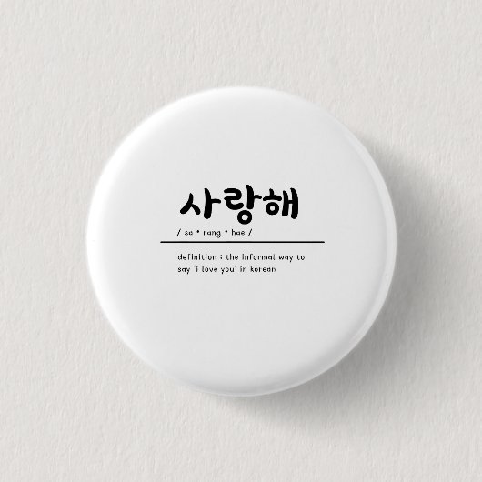 Saranghae I Liebe Sie im koreanischen KPOP-Abzeich Button (Vorderseite)