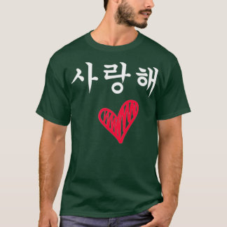 Saranghae I Love You In Korean Hangul Kpop Music T-Shirt
