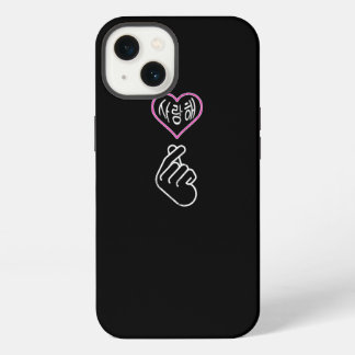 Saranghae Ich liebe dich KPop Koreanisches Fingerh iPhone 13 Hülle