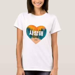 Saranghae - Ich Liebe Sie auf koreanisch - BTS - V T-Shirt