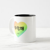 Saranghae - Ich Liebe Sie auf koreanisch - BTS - V Zweifarbige Tasse (Vorderseite Links)