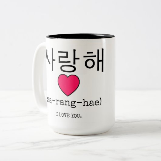 Saranghae - Ich Liebe Sie in koreanischer PERSONAL Zweifarbige Tasse (Vorderseite Links)
