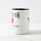 Saranghae - Ich Liebe Sie in koreanischer PERSONAL Zweifarbige Tasse (Mittel)