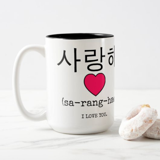 Saranghae - Ich Liebe Sie in koreanischer PERSONAL Zweifarbige Tasse (Mit Donut)