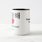 Saranghae - Ich Liebe Sie in koreanischer PERSONAL Zweifarbige Tasse (Mittel)