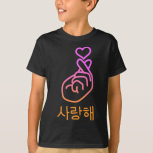 Saranghae K-Pop Finger Heart Koreanische Liebe Nie T-Shirt