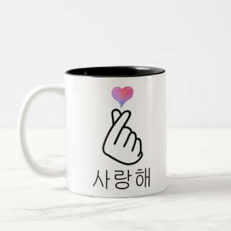 Saranghae Korean Finger Heart K-Pop K-Drama Love S Zweifarbige Tasse
