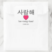 Saranghae - Koreanisch für mich, Liebe Sie Quadratischer Aufkleber (Tasche)