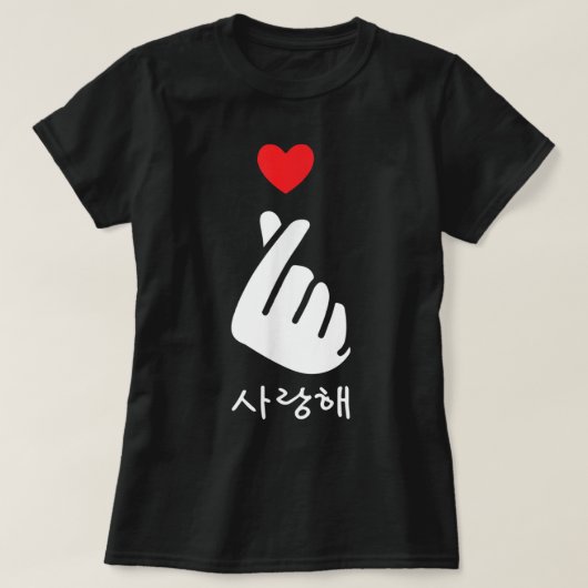 Saranghae KPop Kdrama Finger Heart Koreanische Lie T-Shirt (Design vorne)