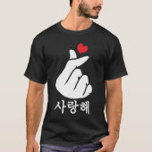 Saranghae Liebe KPop Finger Heart Koreanisch T-Shirt (Vorderseite)