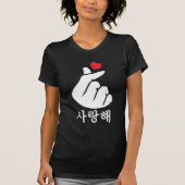 Saranghae Liebe KPop Finger Heart Koreanisch T-Shirt (Vorderseite)